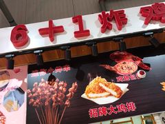 -新五爱道夜市