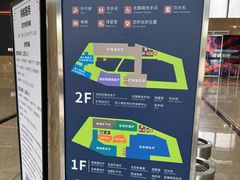 -湖南省地质博物馆