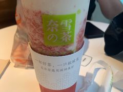 -奈雪的茶(东原悦荟店)