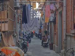 -步高里