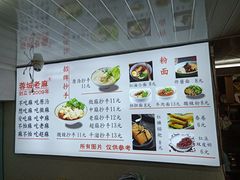 -老麻抄手(吉庆街店)