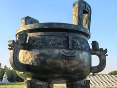 -黄帝千古情