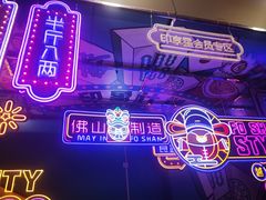 -佛山印象城(季华五路店)