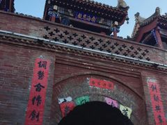 -暖泉古镇