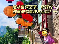 -埠口精酿夜景餐酒吧· BREWPORT BISTRO(长嘉汇重庆之眼店)