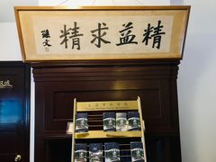 -上海孙中山故居纪念馆