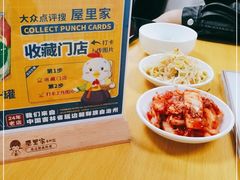 -屋里家延边朝鲜族冷面(南园店)