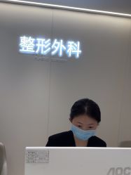 -杭州美莱医疗美容医院