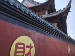 -上海财神庙