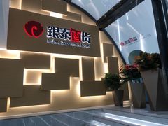 -银泰百货(北京大红门店)