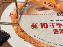 -必胜客(长安店)