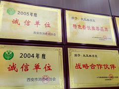 -秦镇史玉林凉皮(翡丽城店)