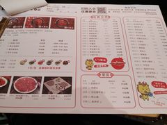 菜单-大龙辣火锅·龙虾·烧烤(湖滨新天地店)