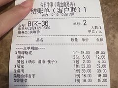 -今日牛事潮汕鲜牛肉火锅(瑞金店)
