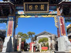 -大理洱海