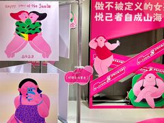 -南京时尚莱迪购物广场(正洪街店)