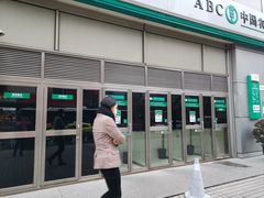 -中国农业银行(上海江苏路支行)