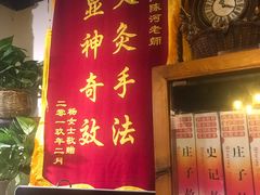 -喜艾堂艾灸馆(世贸天阶店)