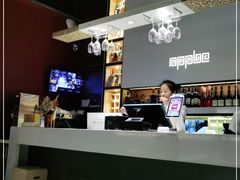 -苹果树下艺术餐厅(宋庄店)