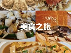 -澜小宴·胶东海鲜烟台味(时光塔店)