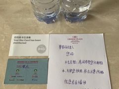 -河南中州皇冠假日酒店