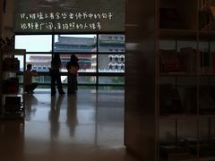 -PAGEONE(北京坊店)