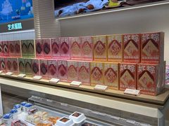 -好利来(新华店)