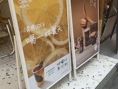 -Cafe on warm(丹霞店)