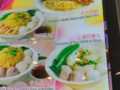 -源记粉面茶餐厅