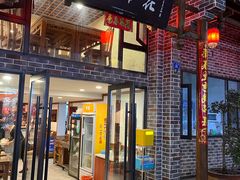 -双流老字号董蹄花(广场路店)