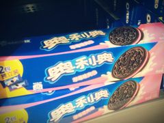 -Olé精品超市(苏州中心店)
