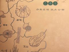 -云海肴云南菜·蒸汽石锅鱼(青岛万象城店)
