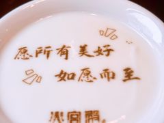 火宫殿定制手工酸奶-火宫殿·湘菜小吃·商务宴请·生日聚会(东塘店)