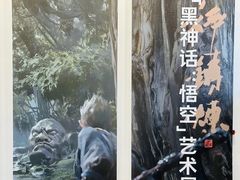 -中国美术学院-美术馆