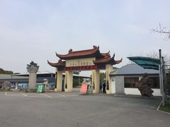 -大金山风景区