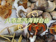 -船奇蒸汽海鲜·闽菜(八市海鲜总店)