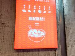 -白露塘杀猪粉(药王街店)