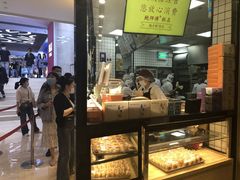 -鲍师傅糕点(国金街店)