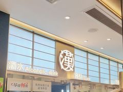 -汉阳廷自助烤肉(嘉禾金铂天地店)