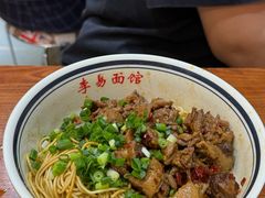 麻辣牛肉拼鸭干拌面-李易面馆(树木岭店)