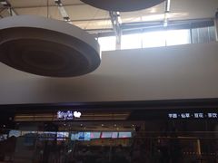 -鲜芋仙(南开大悦城店)
