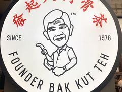 -海南宝(星耀樟宜店)