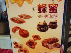 -都恩客(高岛屋百货店)