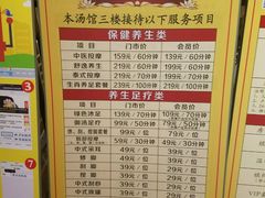 -御池园(顾村公园店)