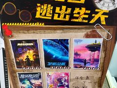 -导眼AR微密室逃脱(万丰海岸城店)