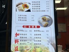 -张果佬年糕卷(科巷店)