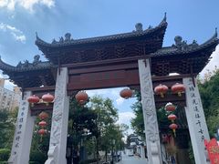 -三林塘老街
