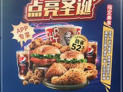 -肯德基(坑梓店)