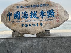 -银海大世界