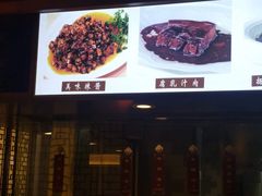 -老半斋(福州路店)